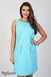 Сарафан для вагітних Amery небесно-блакитний, розмір 50, фото 2