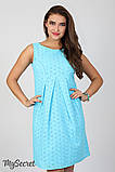 Сарафан для вагітних Amery небесно-блакитний, розмір 50, фото 6