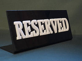 Табличка Reserved чорна
