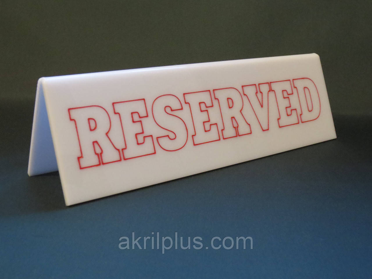 Табличка Reserved біла