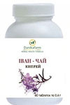 Кипрей вузьколистий. Іван чай (Danikafarm) 90таб.