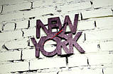 Годинник настінний із фанери "New York  words" будь-якого кольору, фото 4