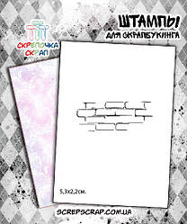 Штамп стіна