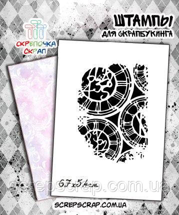 Штамп годинник, фото 1