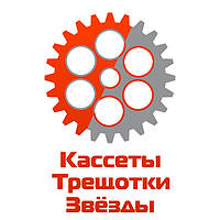 Касети тріскачки зірки