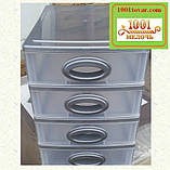 Комод-органайзер "Mini Medium", пластиковий на 4 секції бежевий, фото 8