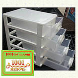 Комод-органайзер "Mini Medium", пластиковий на 4 секції бежевий, фото 10