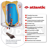 Бойлер (Водонагреватель) Atlantic 50 Steatite elite VM 50 D400-2-BC (Сухой тэн), фото 2