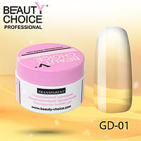 Моделювальний прозорий гель Crystal, Beauty Choice, GD-01, 14 мл