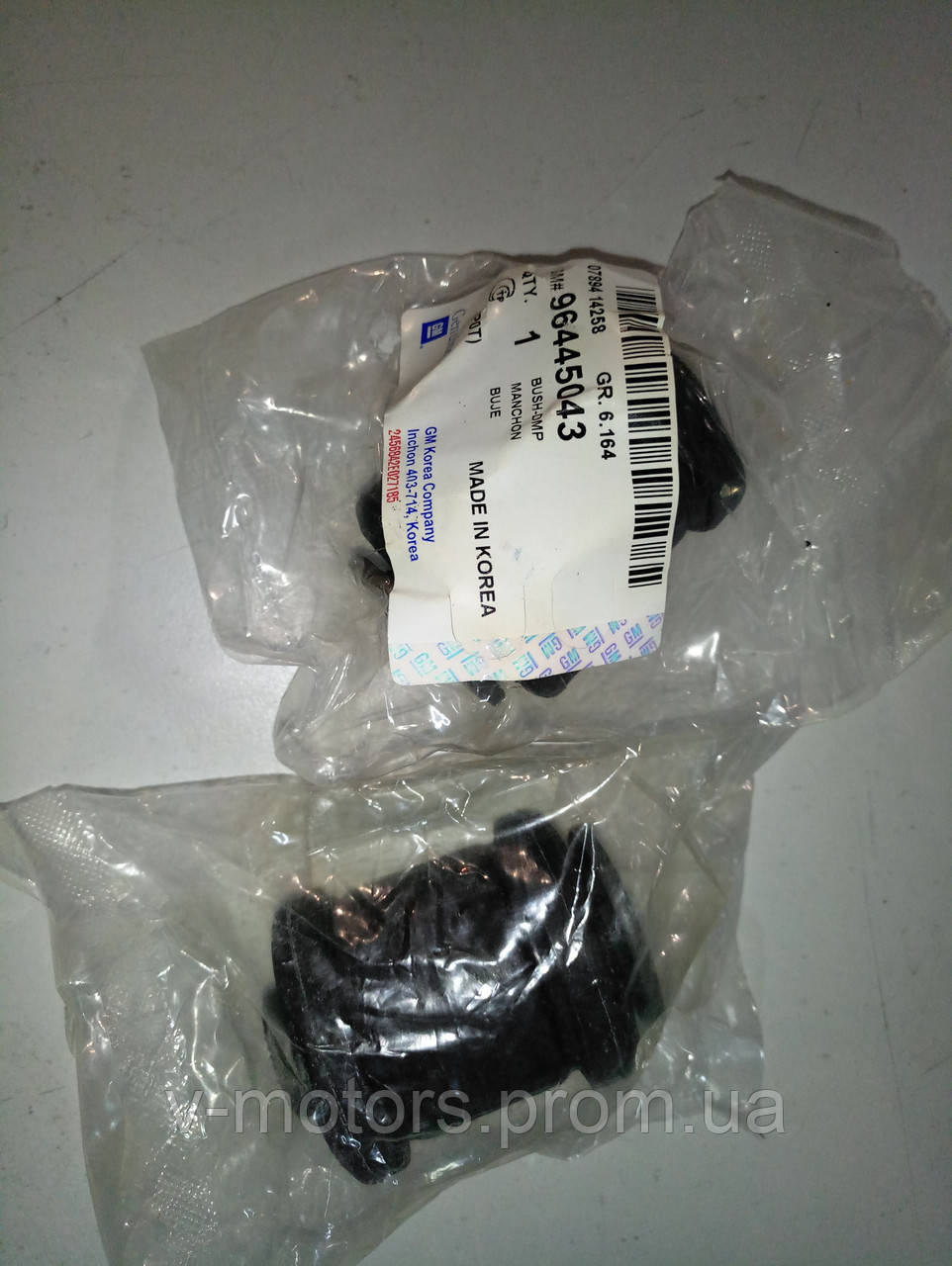 Сайлентблок Ланос Сенс GM рычага передний (ID#533706459), цена: 411 ...