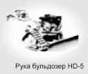 1966 год Началось производство строительного мини-оборудования. 1966 год Началось производство строительного мини-оборудования.