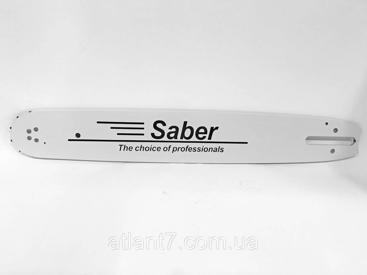 Шина для бензопили 72 зубці 45 см SABER для бензопил Atlant,Expert,Goodluck та інші