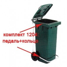 1204 Комплект педаль та кільце