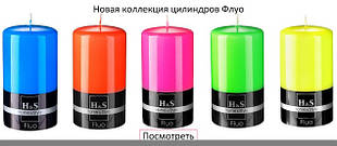 Свічки циліндри Флуо