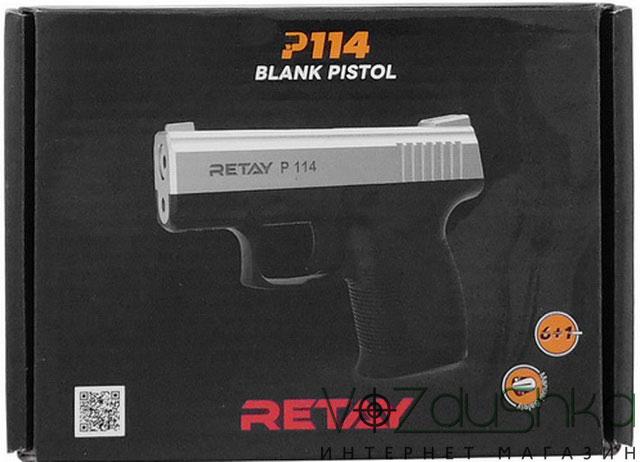 Коробка стартового пістолета Retay P114