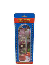 Термометр кімнатний не містить ртуті