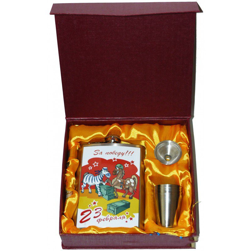 Подарунковий набір із флягою для чоловіків 3 в 1 Фляга, Рюмки, Лійка