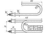 ДСТ 10/2,0 Р 220 — ТЕН для дистилятора 2.0 кВт ДЭ-25 (ДЕ-25), нержавійка, штуцер М18х1,5, "лижа", фото 4