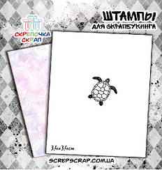 Штамп черепаха 