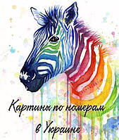 Новинки нашого магазину. Картини за номерами.