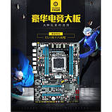 Комплект Xeon e5 2650, Huanan X79 Пам'ять 16 Гб Кулер Lga 2011 LGA2011, фото 2