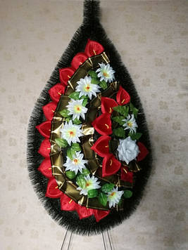 Вінок ритуальний з штучних квітів (Класичний високий, напівмісяць  №1), розміри 175*80 см, доставка по Україні.