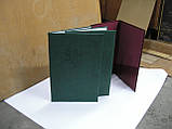 Адресні Папки економ., фото 4