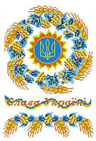 Заготівля для вишивки Рушник РБ-26