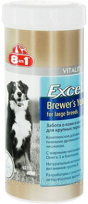 109525 8in1 Excel Brewers Yeast For Large Breeds Пивні дріжджі для собак, 80 шт.