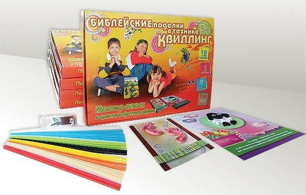 Комплект виробів "Біблейські вироби в техніці КВІЛІНГ", фото 1