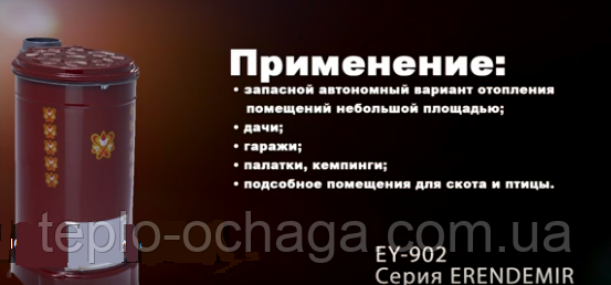 печь буржуйка