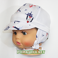 Дитяча кепка на зав'язках для хлопчика р. 44 ТМ Мамина мода 3560 Синій