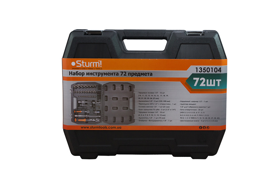 Набір інструменту 72 предмета Sturm 1350104