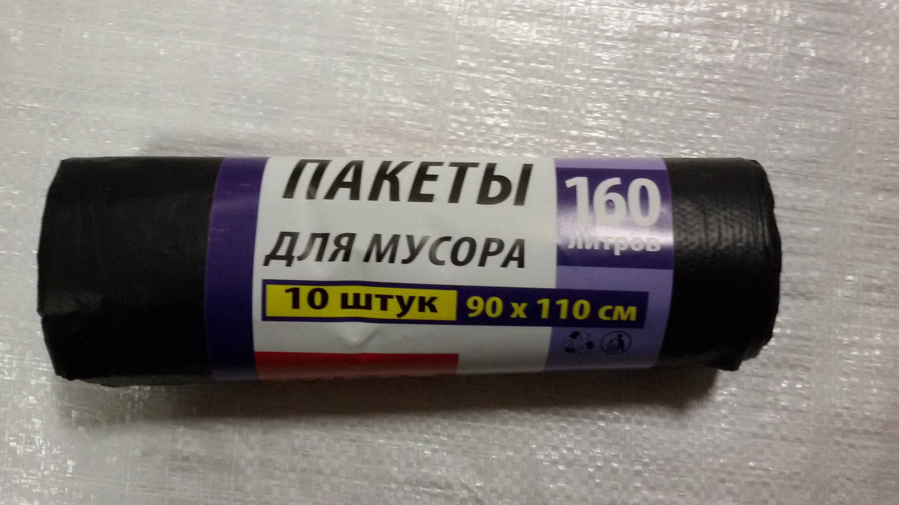 

Пакеты (мешки) для мусора, 160л/10шт, SUPER LUXE
