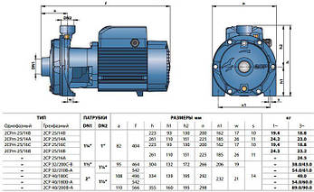 Відцентровий Насос Pedrollo 2CP40/180A, 7500 Вт, 24 м3/год, 88 м. багатоступінчастий, фото 2