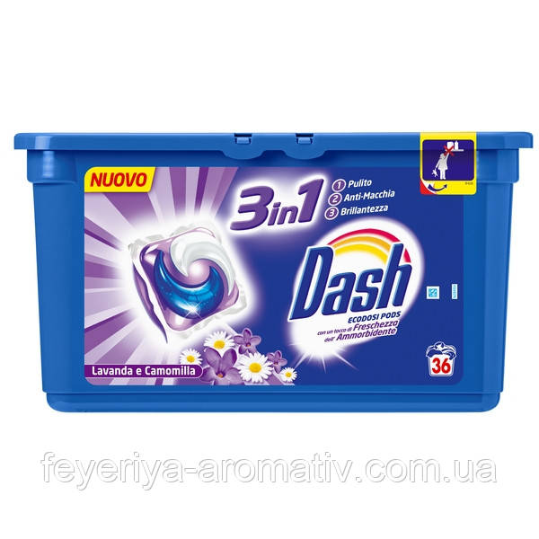 Універсальні капсули для прання Dash 36 шт. (Італія)