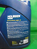 Олія 10W40 напівсинтетика MANNOL Molibden (Молібден) SL 4 л, фото 2