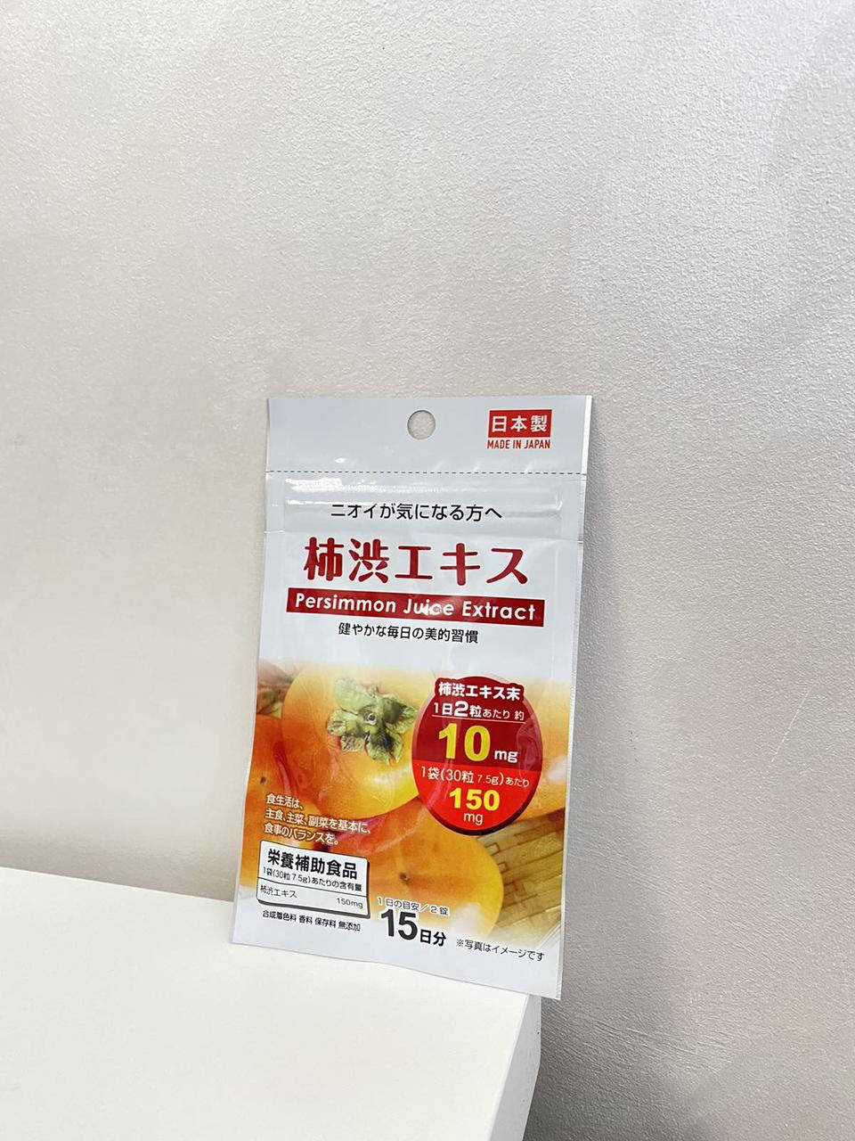 

Екстракт соку хурми Persimmon Juice Extract, 30 таблеток на 15 днів