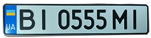 

Автономер тип1, нового стандарта 2015г, синий флаг