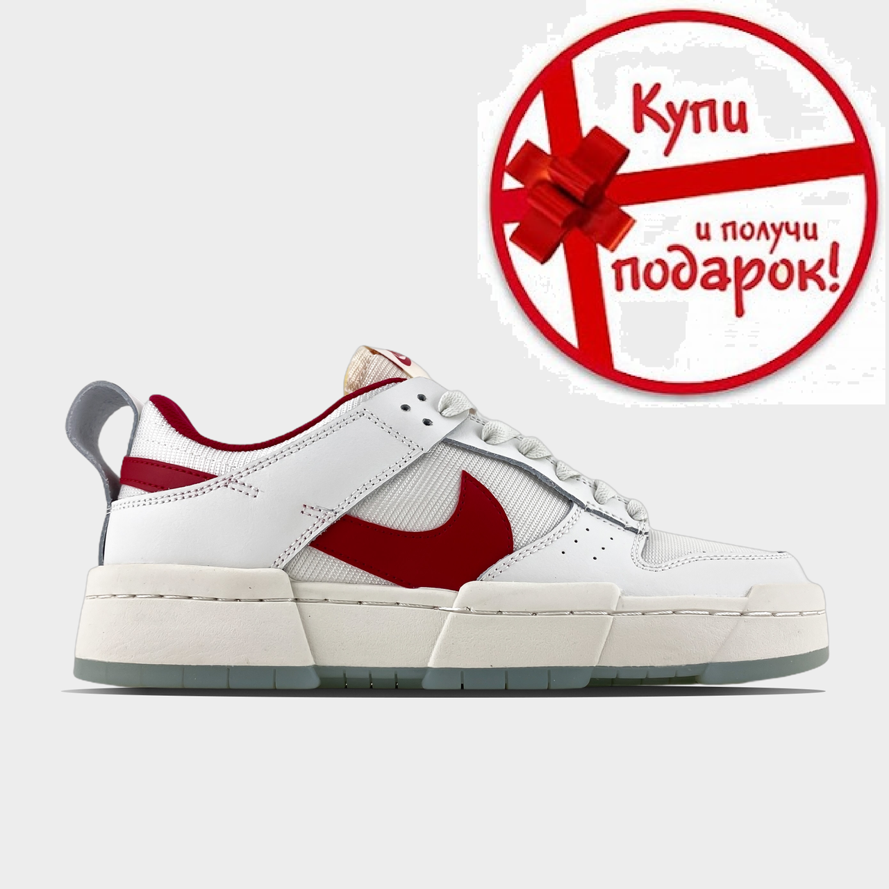 

Кроссовки мужские кожаные Nike SB Dunk Low Disrupt White Red красные, Белый