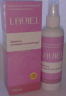 LAVIEL шампунь для ламінування та керанування волосся (Лавіель)