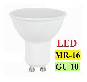 Лампи світлодіодні gu10 mr16