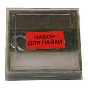 Набір для паяння (каніфоль,олово,парафін), фото 1