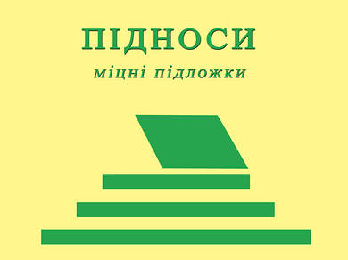 Підсиленні підкладки (підноси) для тортів