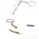 Викрутки брелок для окулярів, годиника, телефону, фото 3