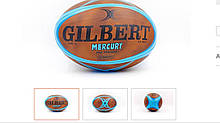 М'яч для регбі Gilbert R-5497