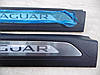 Декоративні накладки на пороги Jaguar XE Нові Оригінальні , фото 3