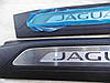 Декоративні накладки на пороги Jaguar XE Нові Оригінальні , фото 4