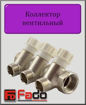 Колектор вентильний Fado 1"х1/2" на 4 виходи