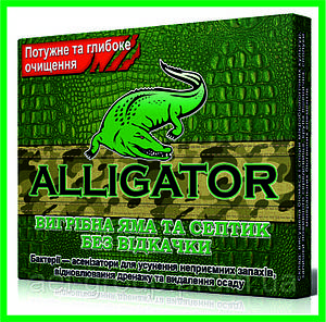 Біопрепарат "Alligator" для приватної каналізації